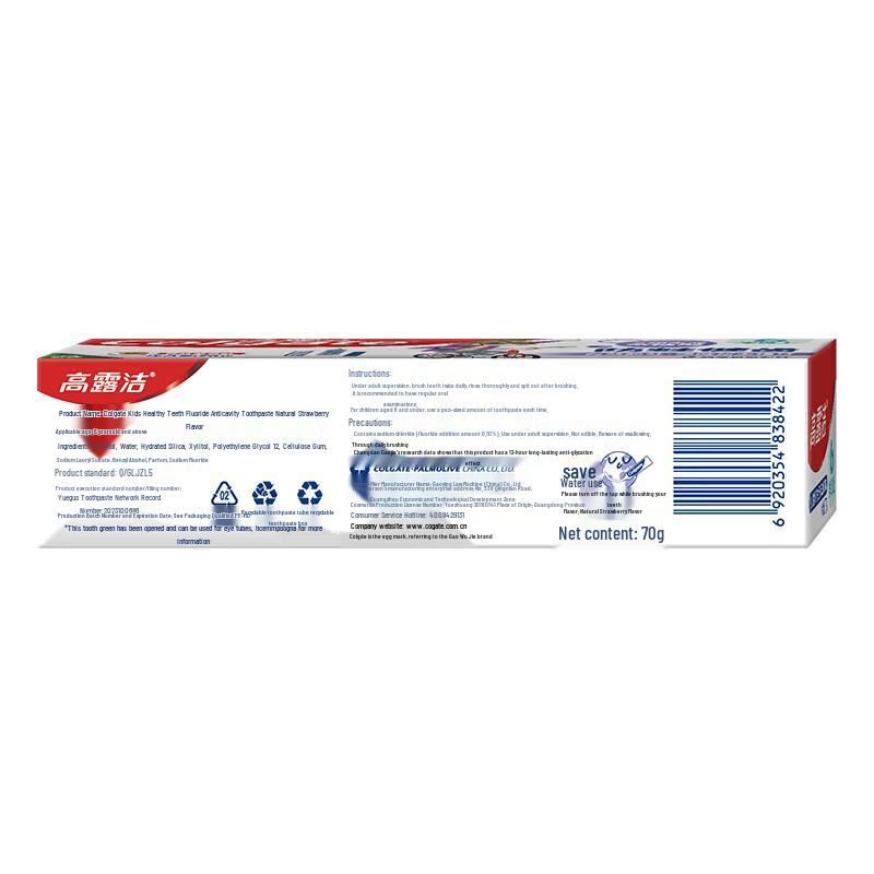 Colgate Kids Fluoride Anti-Cavity Toothpaste - Strawberry 70g (6+ Years)