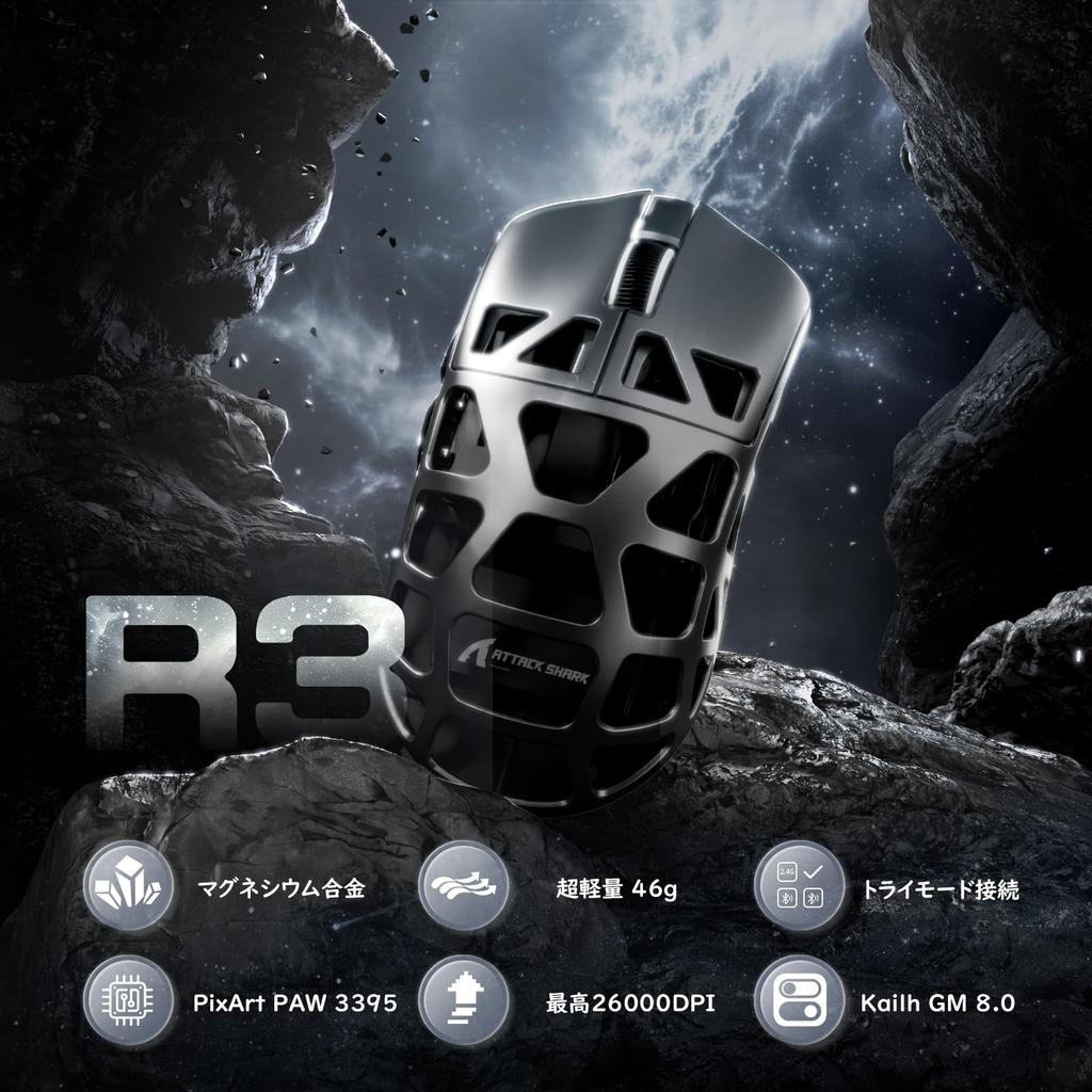 ATTACK SHARK R3 Gaming Mouse with Durable Magnesium Alloy 8K Polling 26000 Low Coiled Fast Compatible with Xbox Series and Technical Standards