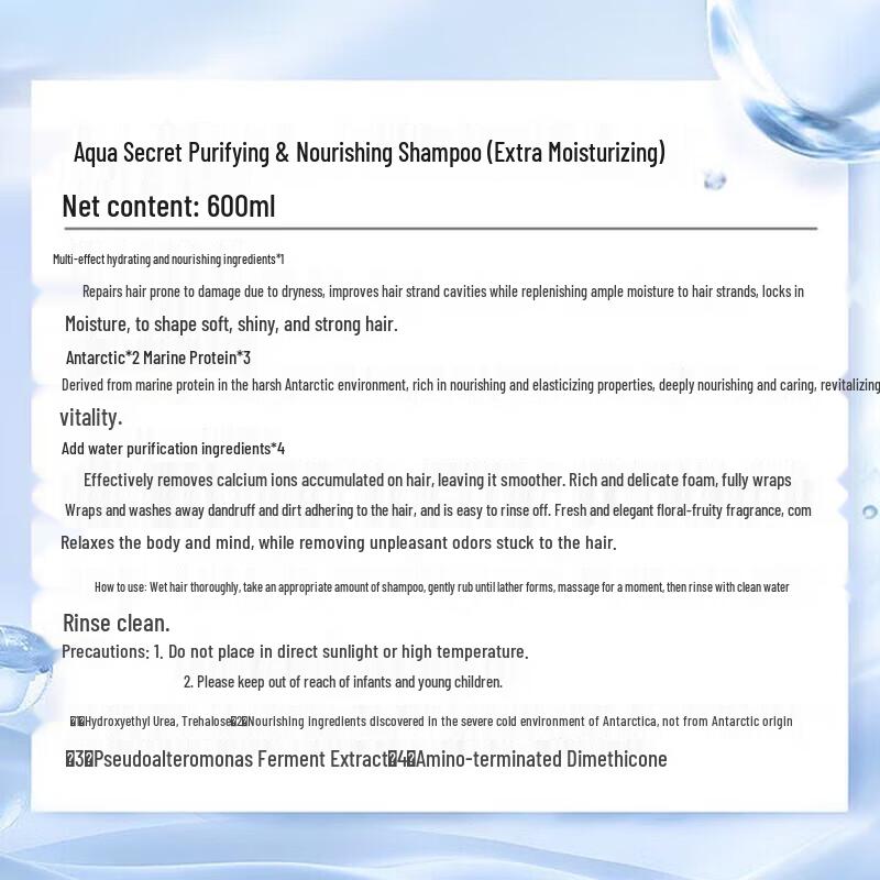 AQUAIR Purifying & Nourishing Extra Moist Shampoo & Conditioner Set