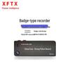 XFZX Pioneer XF-T1 Smart Badge Body Camera