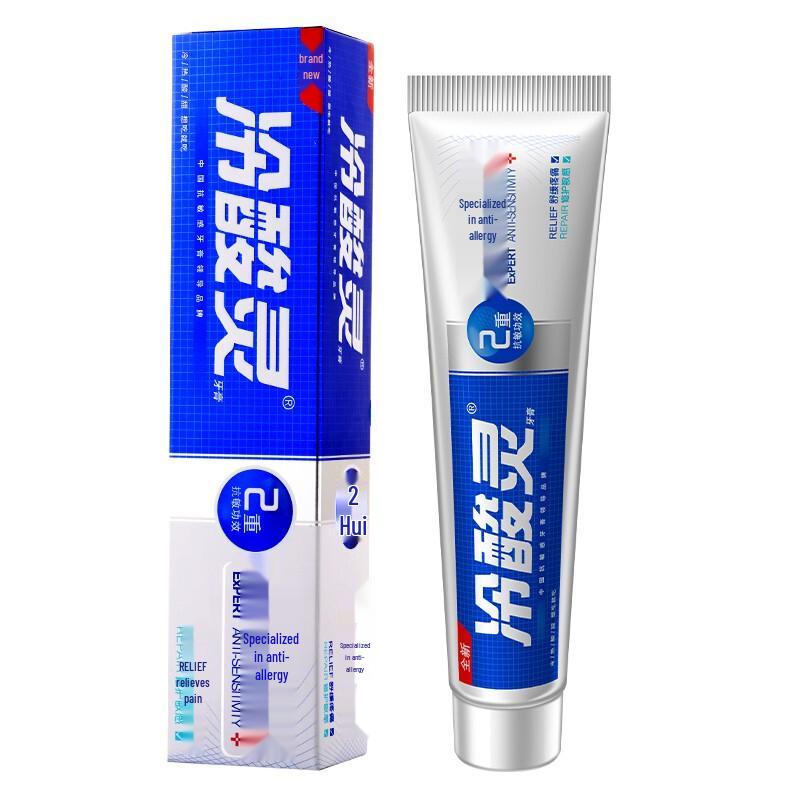 Lengsuanling Double Anti-Sensitivity Toothpaste