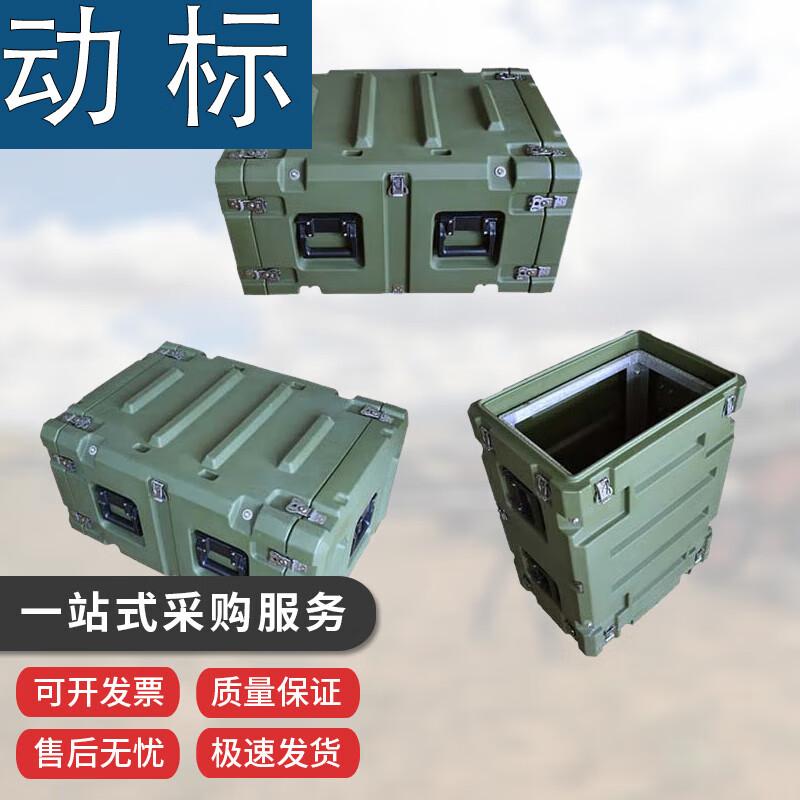 6U Portable Aviation Transport Rack Case