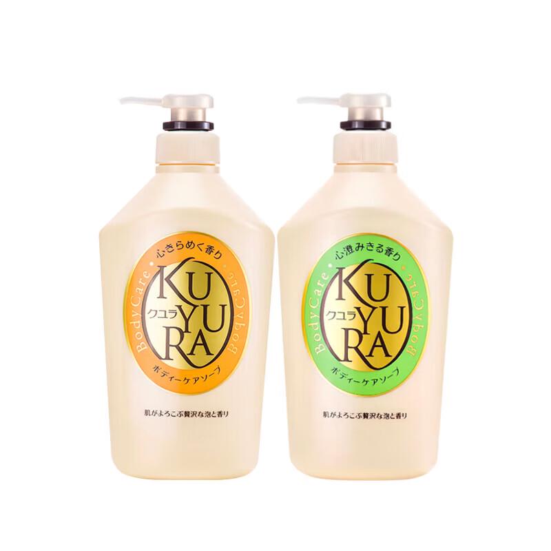 Koyuran Beautiful Skin Shower Gel