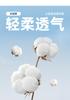 Long Staple Cotton Langdeng Men's Fashionable, Casual, Comfortable, Skin Friendly, Breathable, Versatile Round Neck T-shirt
