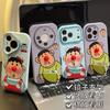 Fat Tiger Red Nose Bracket Suitable for Apple 16/17Promax Mobile Phone Case IP15 Little Fat Girl 14Pro Personality 13