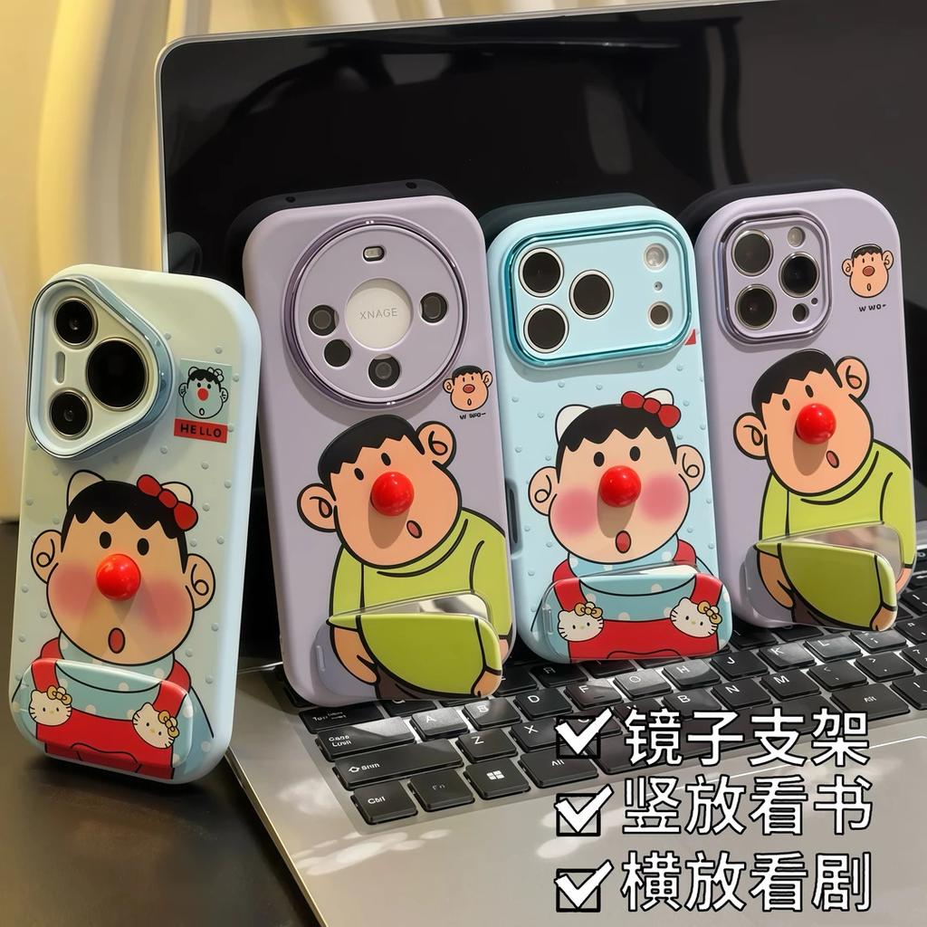 Fat Tiger Red Nose Bracket Suitable for Apple 16/17Promax Mobile Phone Case IP15 Little Fat Girl 14Pro Personality 13