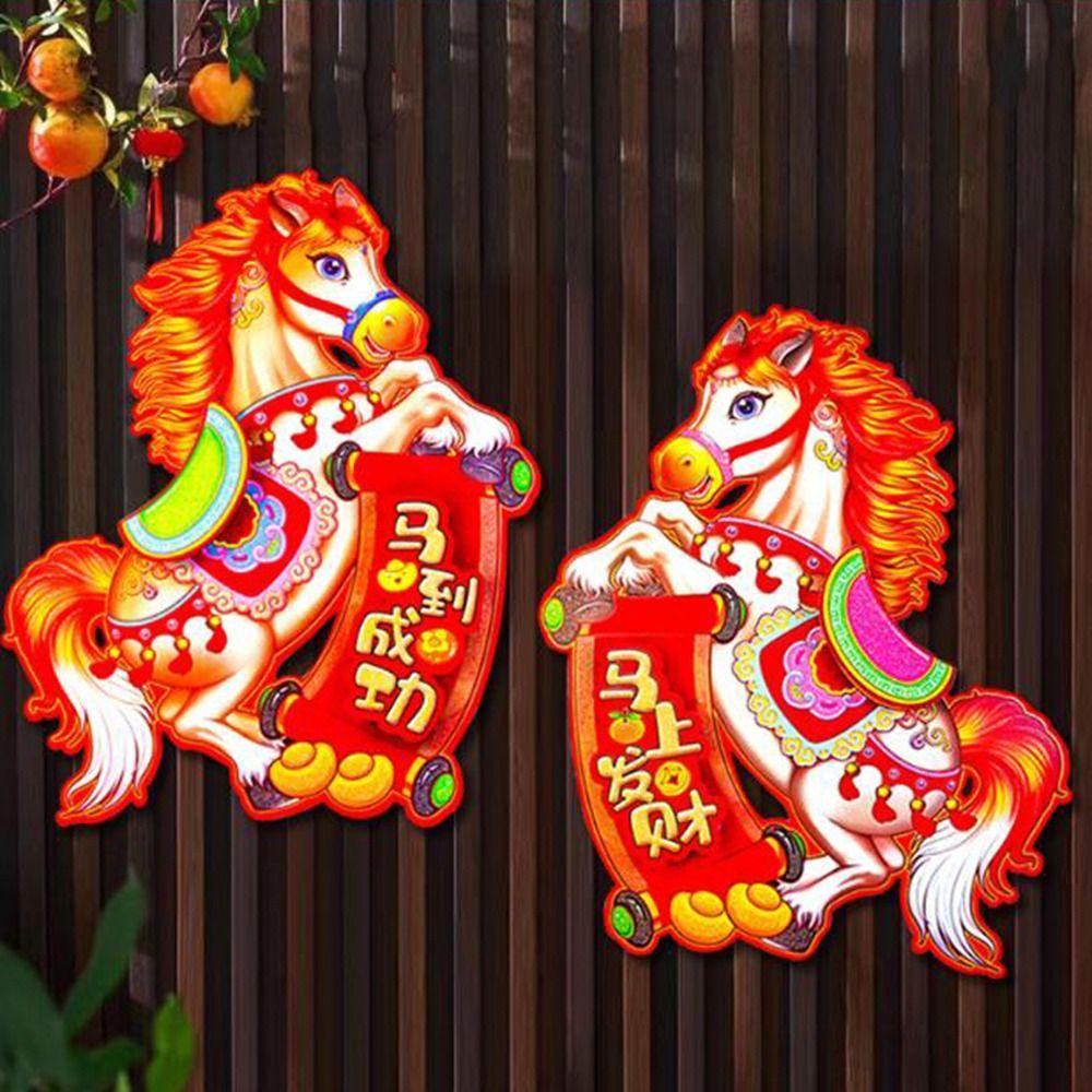 1 Pair Traditional Pattern Horse Year Door Sticker 3D Zodiac Horse Stickers  Window Door Decoration