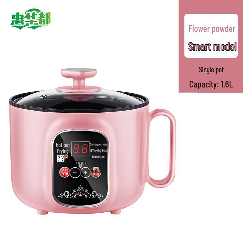 

HUIHUADU Smart Electric Non-stick Hot Pot