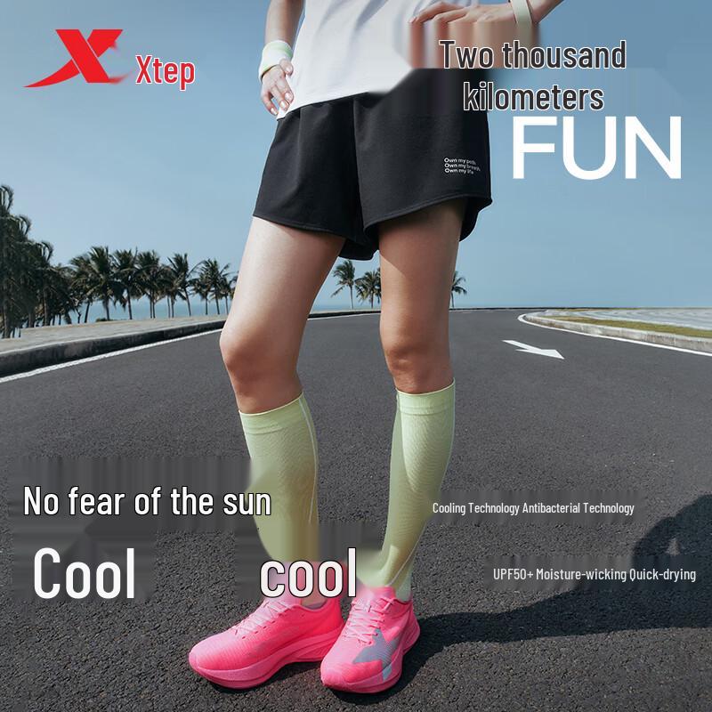 Xtep 2000KM FUN Quick-Dry Sports Shorts