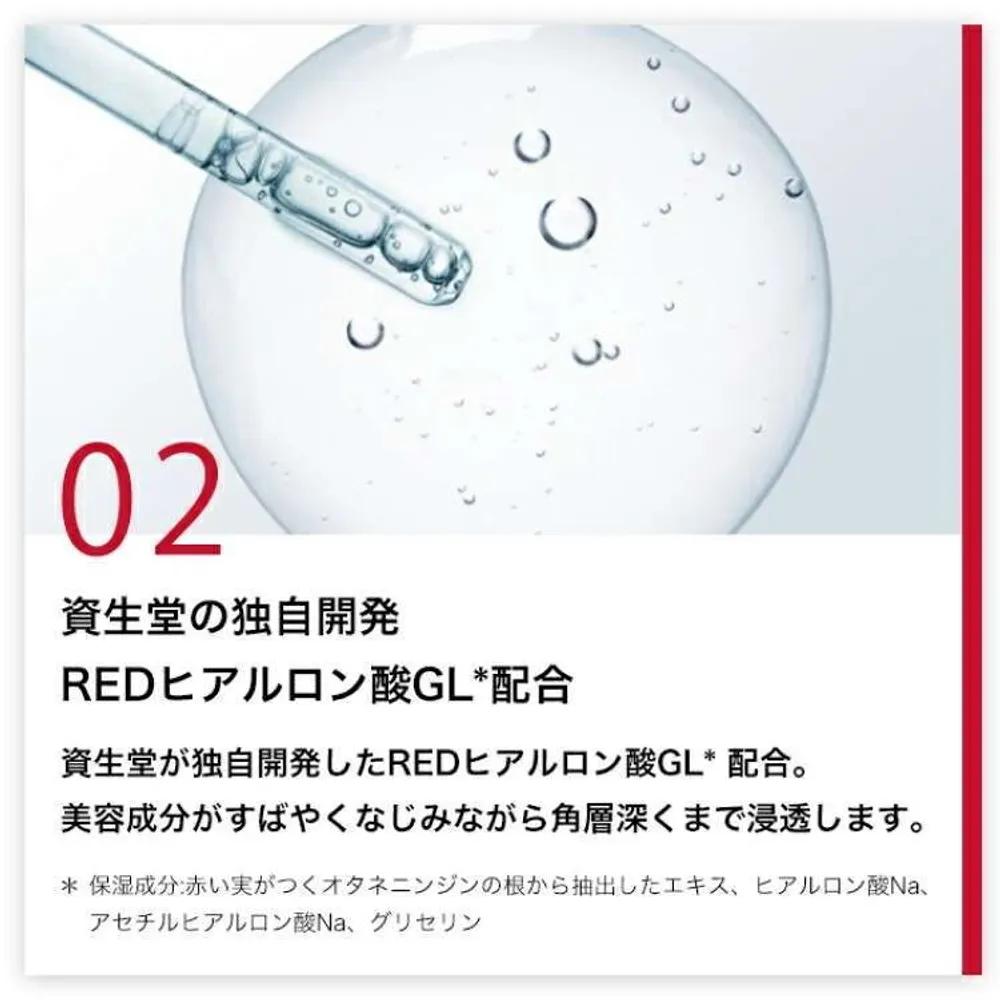 SHISEIDO Essential Ineza Hydrating Day Moisturizer