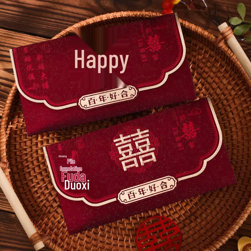 Yuanhui Traditional Wedding & Celebration Supplies