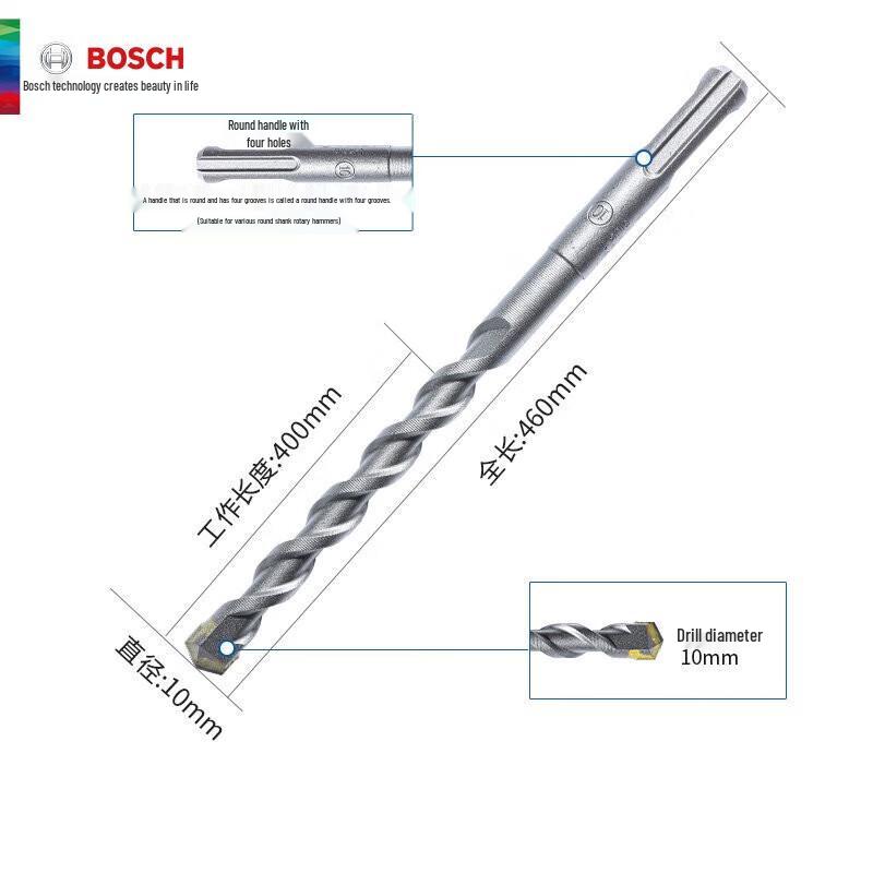 Bosch SDS-Plus Tungsten Steel Rotary Hammer Drill Bit CN plug (adapter included)