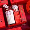 2026 Chinese New Year Festive Gift Set