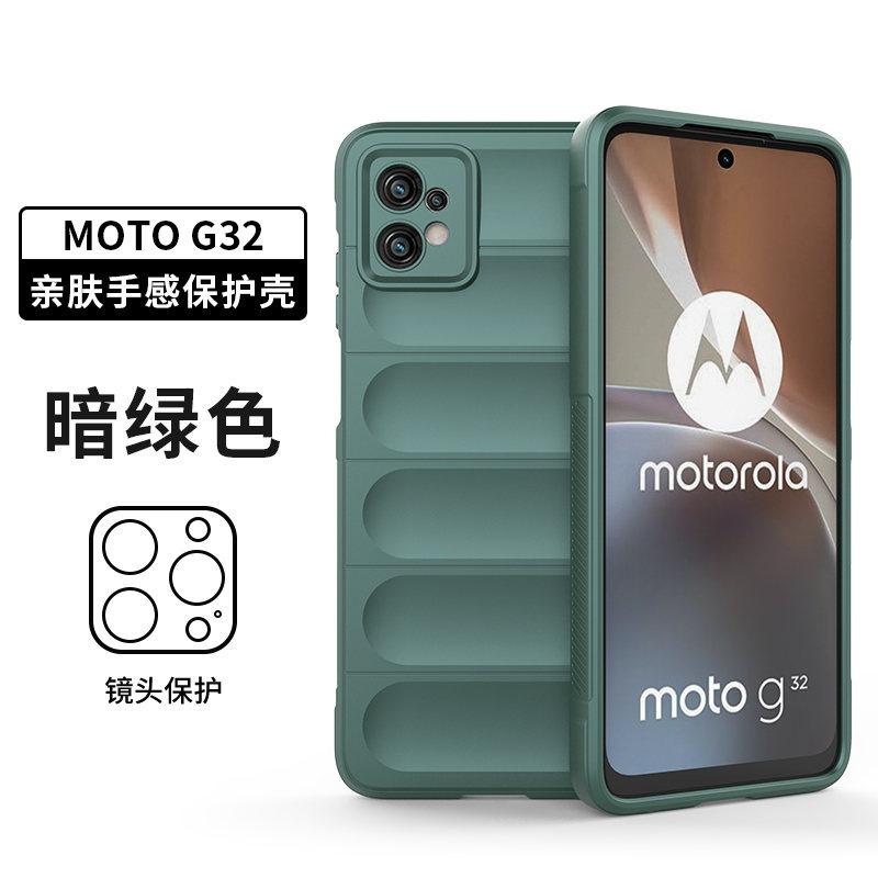 Applicable to Motorola G32 skin anti-skid silicone protective case MOTO G86 magic shield anti-drop mobile phone case