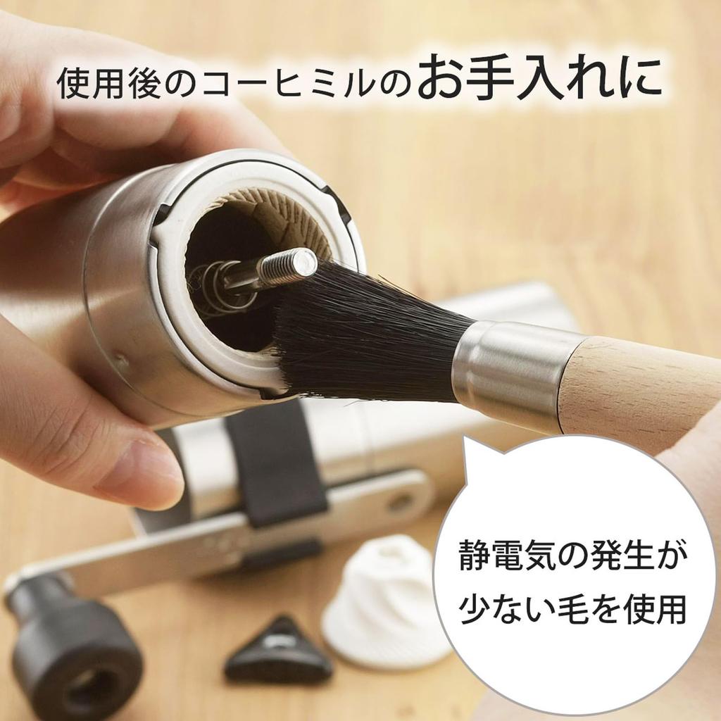 KOGU Coffee Mill Brush, 14.5cm, for Grinder Cleaning, Low-Static Brush with Anti-Roll Triangular Handle, Stands Upright, Cleaning, Coffee Grounds,