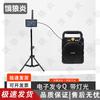 Elangyan Infrared Automatic Induction Sports Timer