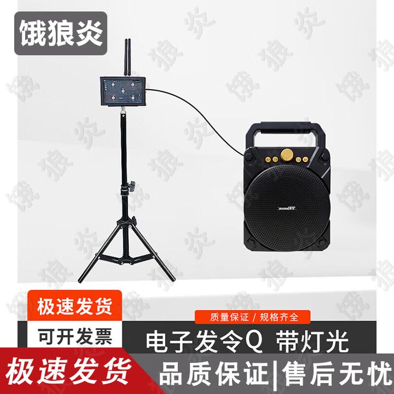 Elangyan Infrared Automatic Induction Sports Timer