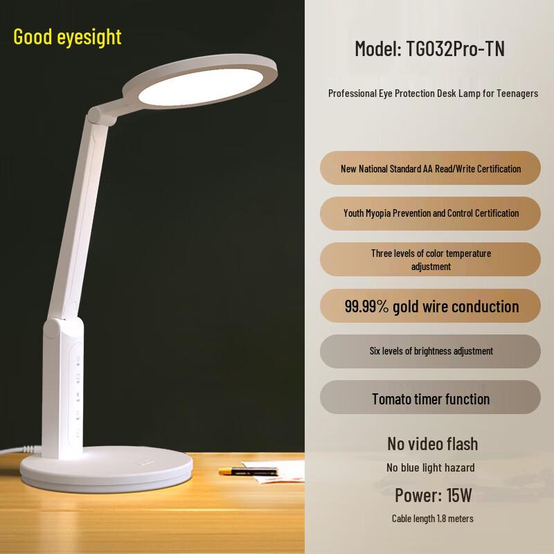 Haoshili TG032 Upgraded National AA-Grade Eye Protection LED Desk Lamp