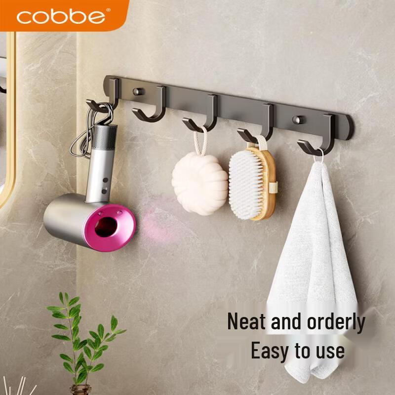 Abdo Space Aluminum Wall Hook