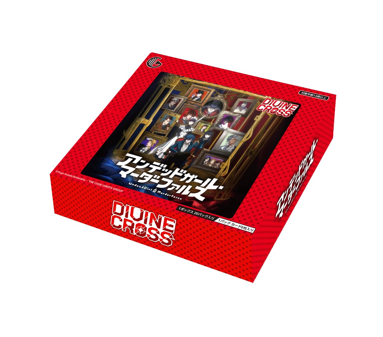 TCG Undead Girl Murder Farce DIVINE CROSS BOX 20-pack