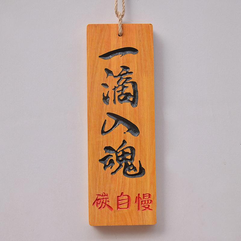 

Japanese Style Sushi Wood Menu Creative 3D Engraving Wooden Food Menu Signboard Sushi Shop Restaurant Decor Advertising Signs
