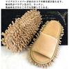[woalao] Cleaning Slippers, Mop Slippers, Cleaning Slippers, Cleaning Slippers, Mop, Mop Shoes, Slippers, Floor, Washable, Women's, Men's Cleaning