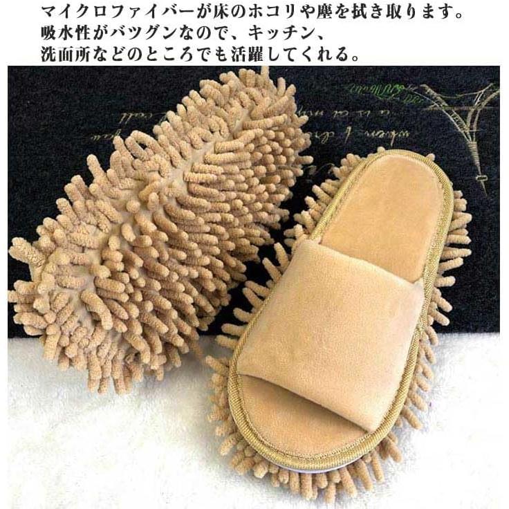 [woalao] Cleaning Slippers, Mop Slippers, Cleaning Slippers, Cleaning Slippers, Mop, Mop Shoes, Slippers, Floor, Washable, Women's, Men's Cleaning
