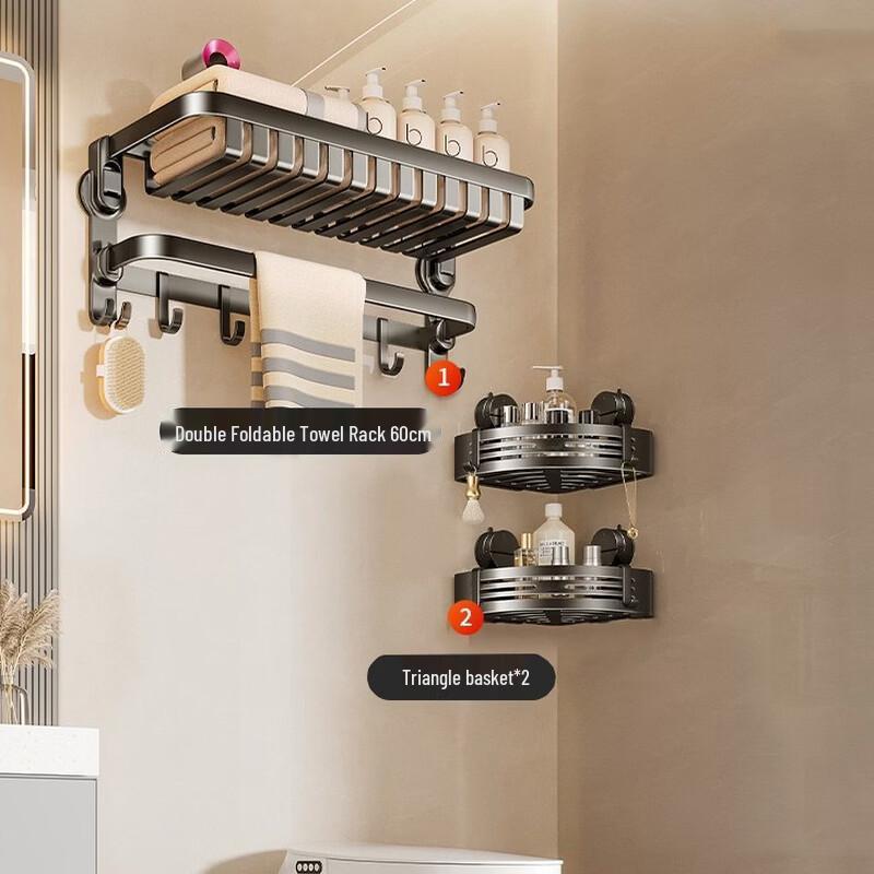 

Cmaos No-Drill Bathroom Towel Rack & Storage Set