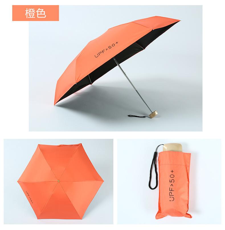 

Uv Flat 50-Fold Umbrella 6-Bone Ultra-Light Portable Mini Uv-Proof Parasol Vinyl Folding Pocket Umbrella Capsule Umbrella