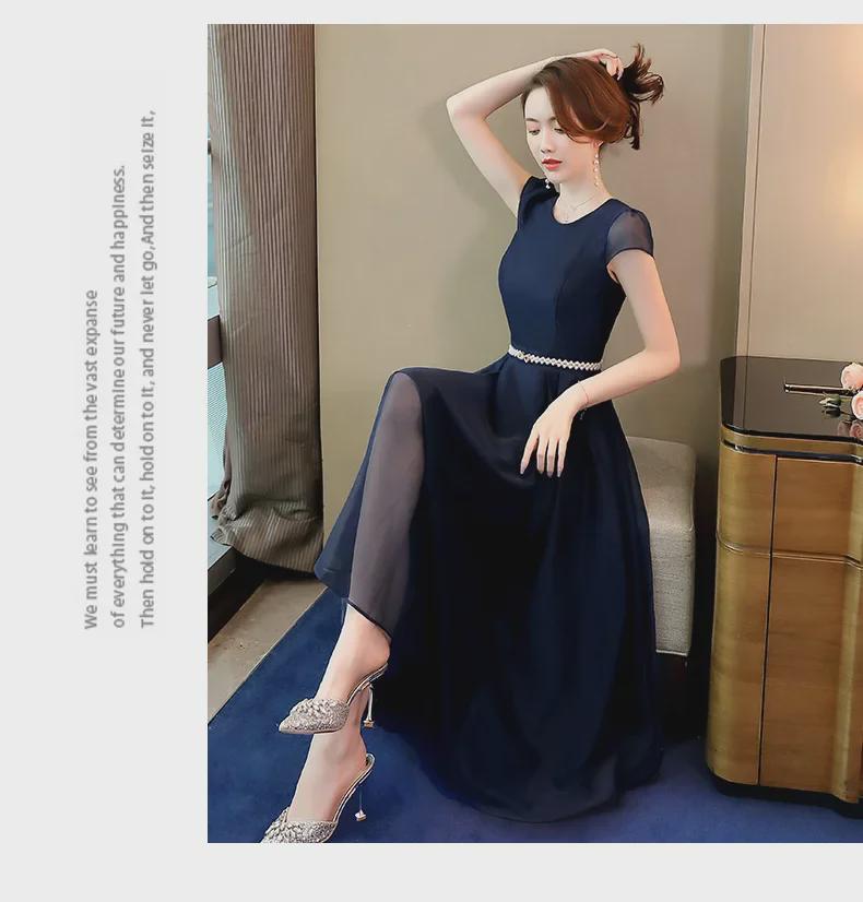 Women's 2025 Summer Chiffon Long Dress - Waist-Slimming French Style, Short-Sleeved