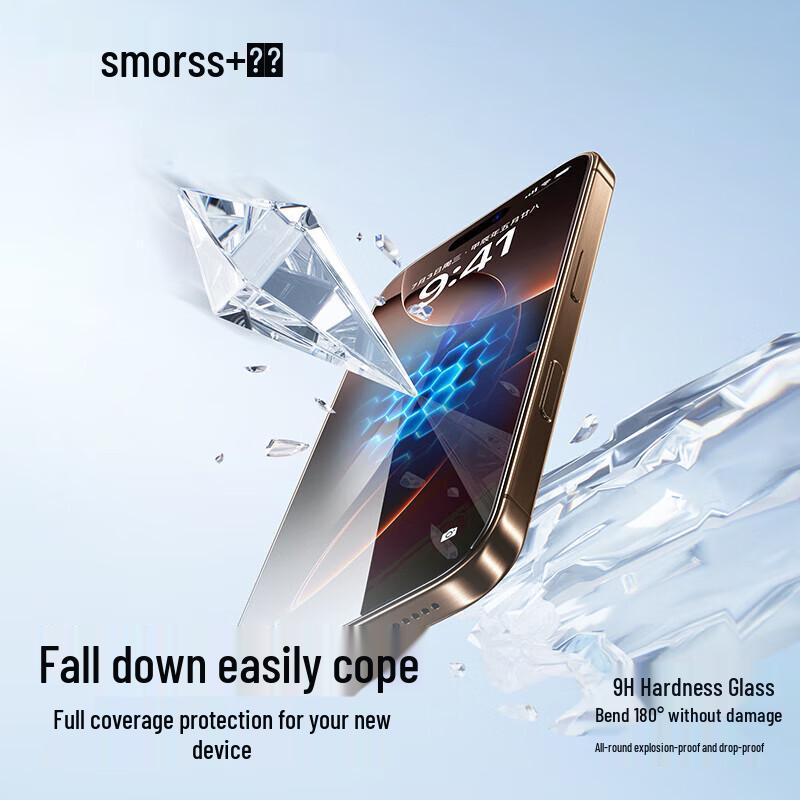 Smorss iPhone 16 Pro Tempered Glass Screen Protector with Instant Application Kit