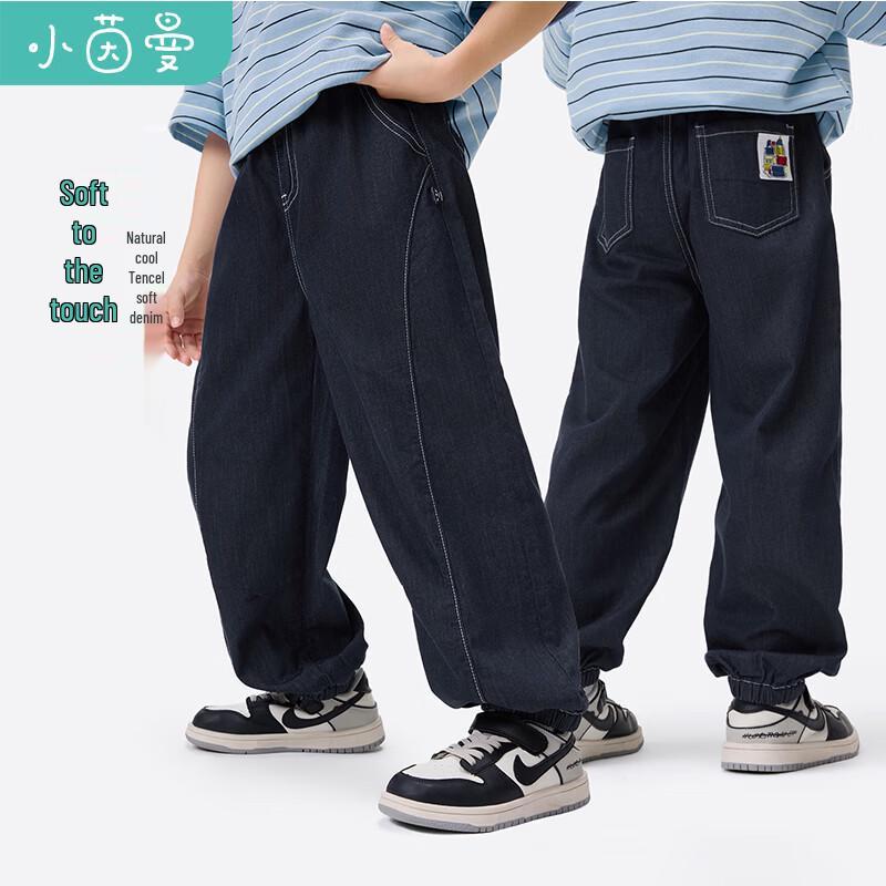Xiaoyinman Boys Soft Denim Casual Jeans 120