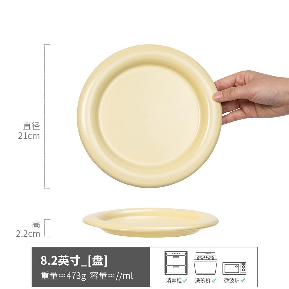 Ins Wind Thick Edge Plate Characteristic Ceramic Plate Dessert Plate Household Dish Breakfast Plate Round Pasta Plate Tableware