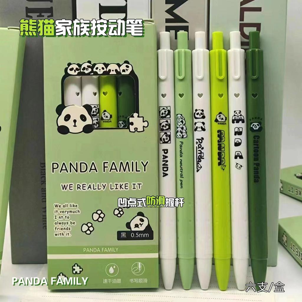 Cute Floral Press Pen Set 0.5mm Head Black Speed Dry Neutral Pen Student Stationery Cartoon Colorful Signature Cute Floral Pen