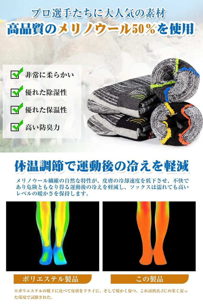 HASOME Snowboarding and Skiing Set of Winter Sports Socks L Yellow Set of Men's Socks, 2, Thick, Cold-Weather, Antibacterial, Odor-Resistant,