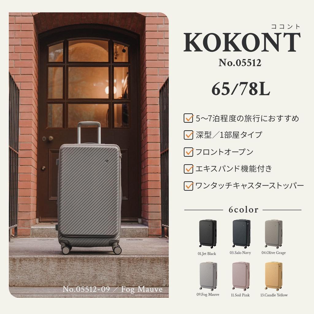 Valiză mărime M 5 nopți 6 zile 6 nopți 7 zile Funcție de extindere a capacității 2WAY deschidere frontală Blocator roți Roți duble Valiză cu rotile Geantă de călătorie