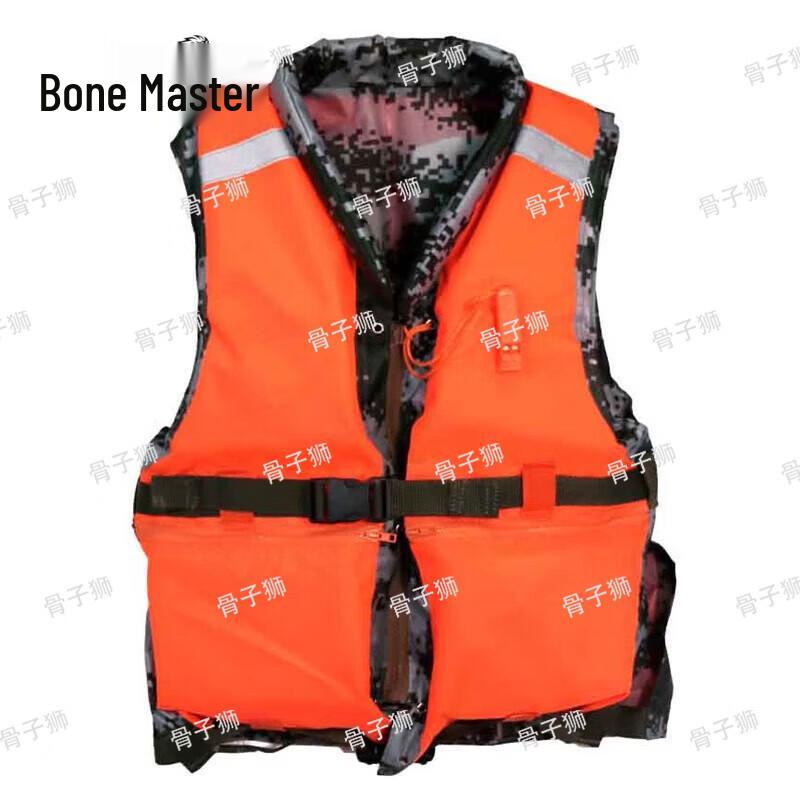 Guzi Lion 87 Rescue Life Vest