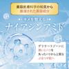 Enai Divine Body for Dark Spots In Sensitive Four Major Moisturizing Whole NEW Packaging Design Gel, Areas, Ultra-penetrating Collagen, Niacinamide,