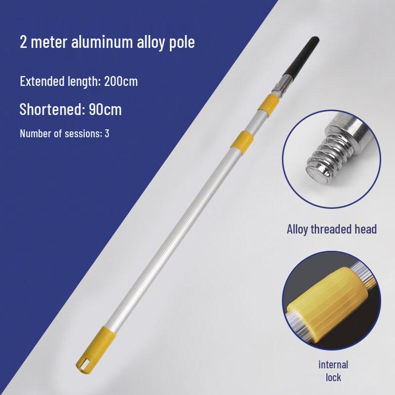 Jundingying 2m 3-Section Aluminum Paint Roller Extension Pole