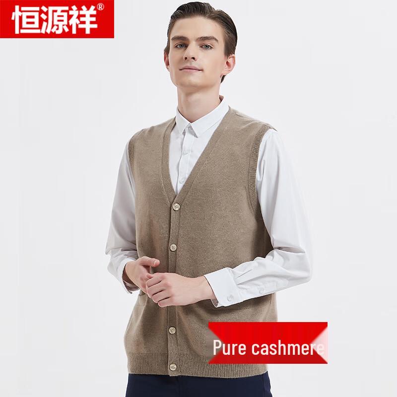 Hengyuanxiang Men's Pure Cashmere V-Neck Cardigan Vest