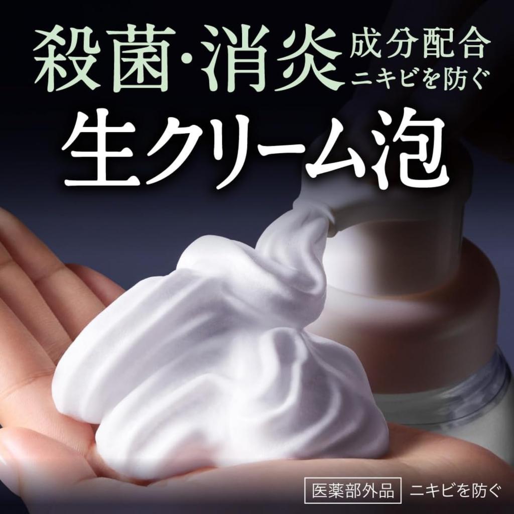 Biore The Face Acne Care 340ml X Refill, (approx. 2.1 Uses) 2-pack