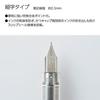 Kokuyo PERPANEP Fountain Pen Preppy Fine Point PER-PR03W