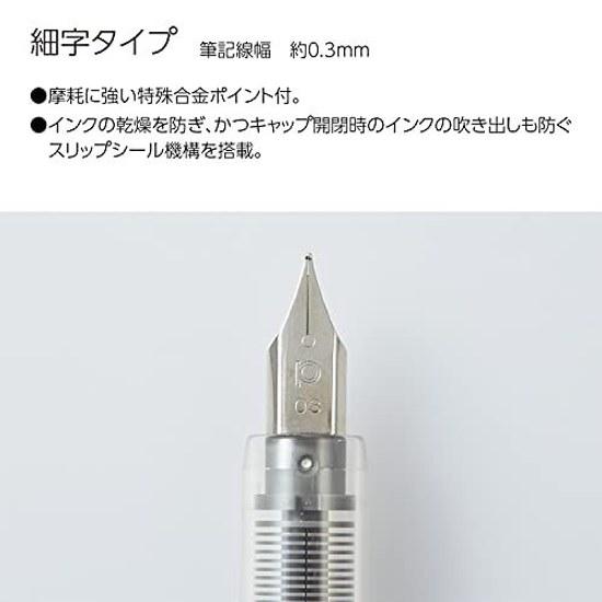 Kokuyo PERPANEP Fountain Pen Preppy Fine Point PER-PR03W