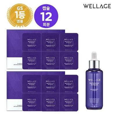 Trattamenti viso – Sieri ed essenze viso