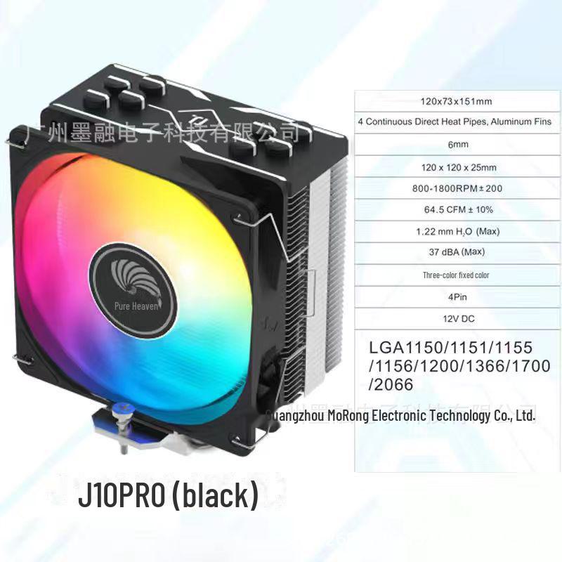 Tianjifeng J10 ARGB CPU Cooler: 4 Copper Tubes, 12cm Fan