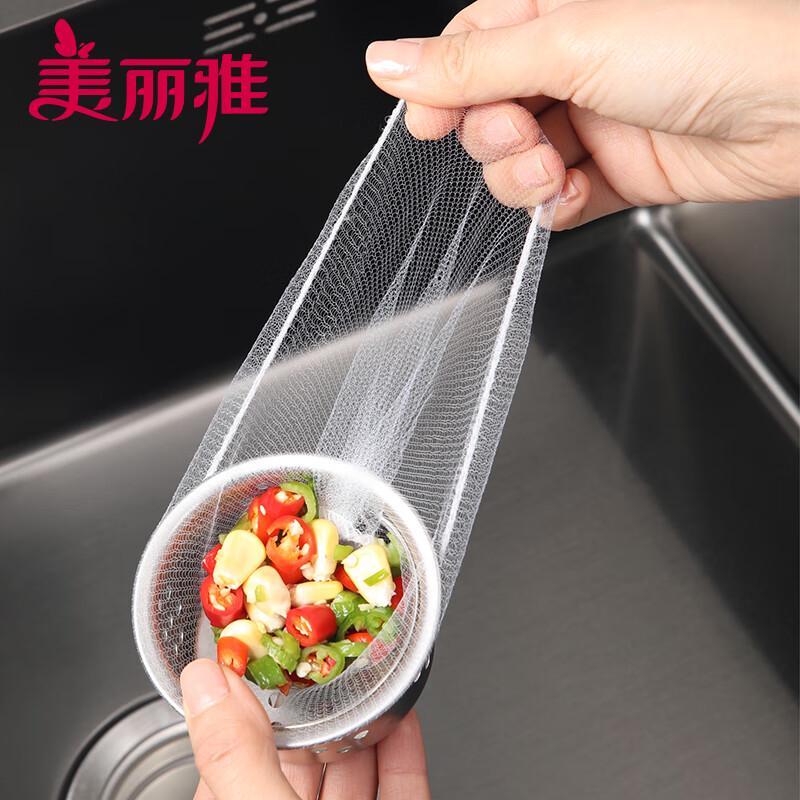 Meiliya Disposable Sink & Drain Filter Bags