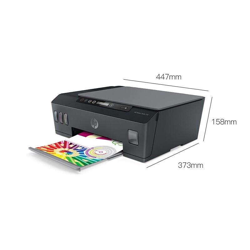 HP Smart Tank 508 All-in-One Ink Tank Printer CN plug (adapter included)