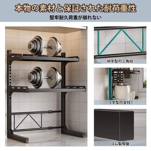 Anfiodas Microwave/Toaster Kitchen Storage, Extendable, Width (40-60cm), Adjustable Shelf Height, L-Shaped, Over-the-Microwave Storage Rack, 30kg Weig