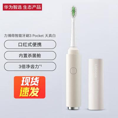 Elektronik für Beauty & Gesundheit – Elektrische Zahnbürsten