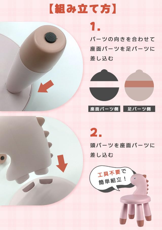 [Kofferfirma] GPT Kinderstuhl, Niedriger Stuhl, Geringe Höhe, zum Lernen, Esszimmer, Wohnzimmer, Innenbereich, für Jungen und Mädchen, mit Rückenlehne, Plastik